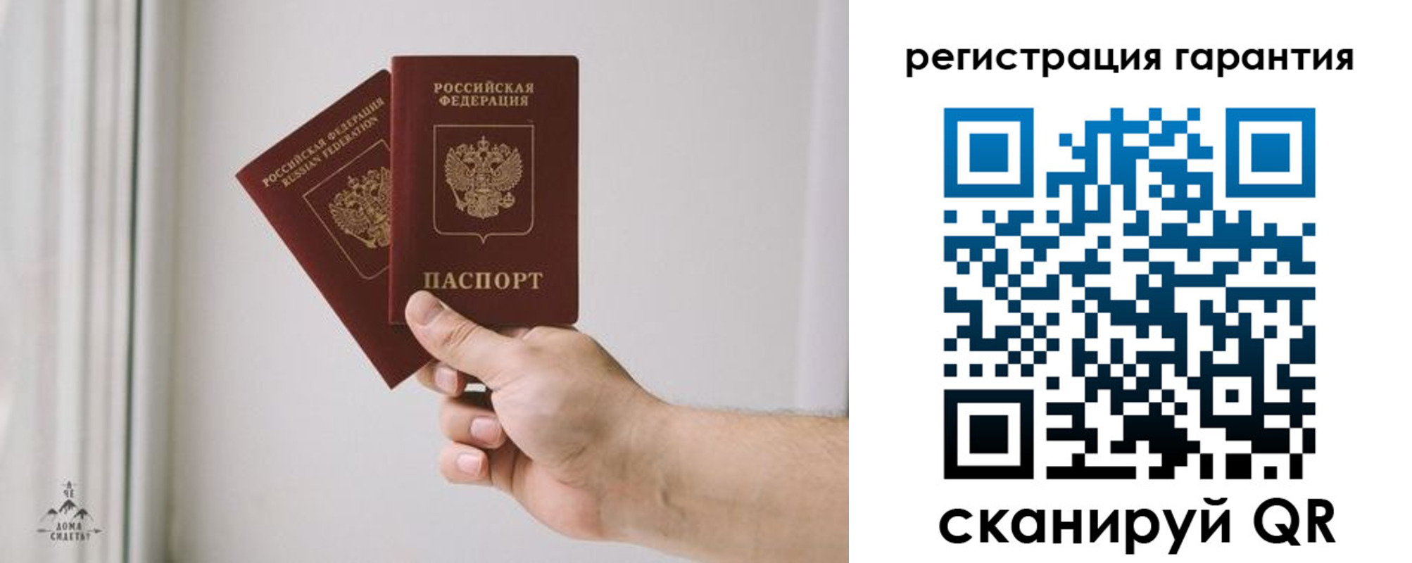 временная регистрация 2025 в Холмске