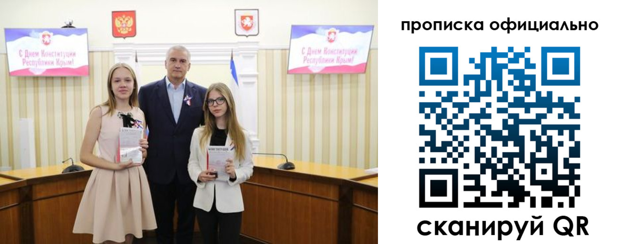 временная регистрация для всех в Холмске