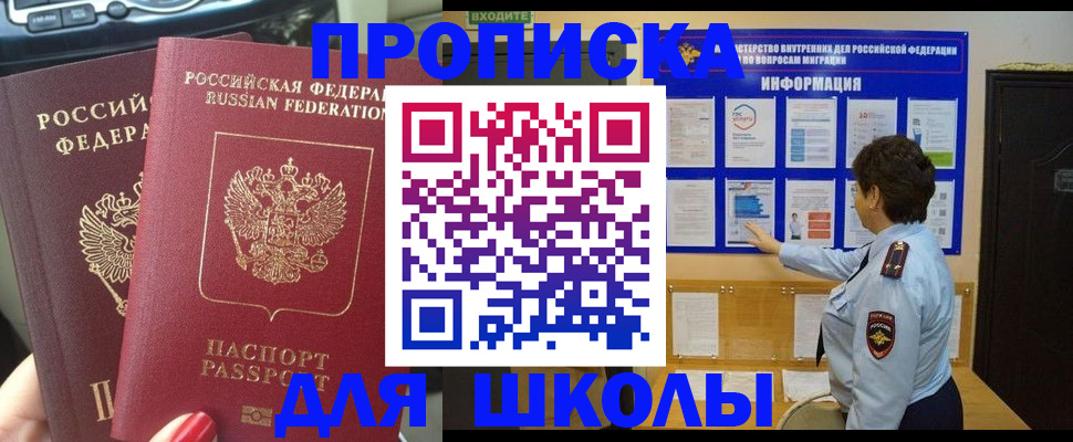 форма 3 в Холмске